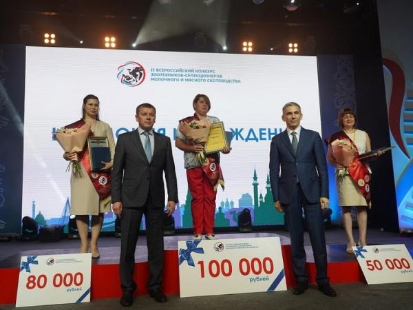 Татарстанец стал абсолютным чемпионом Всероссийского конкурса зоотехников-селекционеров молочного и мясного скотоводства